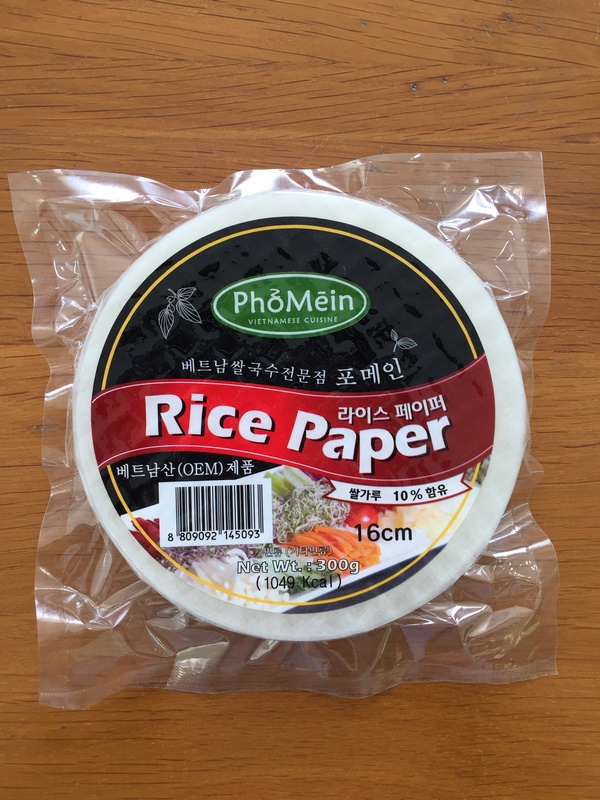 Rice paper 16cm